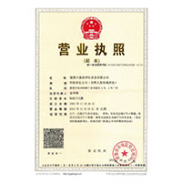 艹骚美逼>
                                      
                                        <span>营业执照</span>
                                    </a> 
                                    
                                </li>
                                
                                                                
		<li>
                                    <a href=